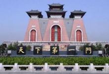 安建軍擬任臨汾市直事業(yè)單位副縣級領導職務