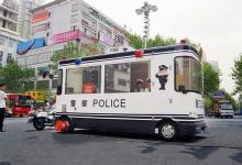 移動警務(wù)平臺亮相APEC安保