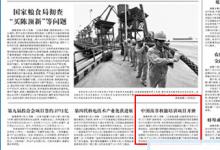 中國南非核能培訓項目開班
