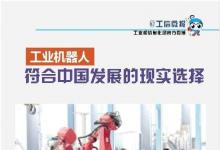 施進浩：相信關(guān)鍵技術(shù)能靠市場拉動趕上去