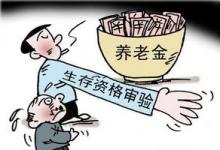 江西余干縣社保年檢 步入自動(dòng)化