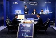 第二局人工智能“阿爾法圍棋”一直主動求戰(zhàn)