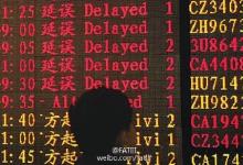 4月中國航班延誤超8萬次，占全球航班延誤量占四成