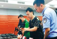 大數(shù)據(jù)＋人工智能破獲一起特大跨境詐騙案