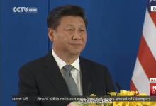 第八次中美戰(zhàn)略與經(jīng)濟對話在京開幕