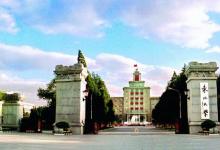 東大學(xué)霸被九所國(guó)外名校錄取