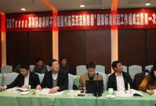 “具有預(yù)定極間不同期操作高壓交流斷路器”國家標(biāo)準(zhǔn)制定工作組成立