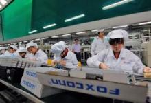 富士康：2020年實(shí)現(xiàn)中國工廠30%自動(dòng)化