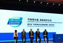歐姆龍攜“新自動化”創(chuàng)想亮相2014 成都必比登挑戰(zhàn)賽