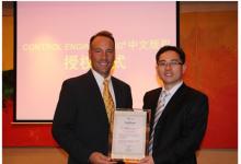 CONTROL ENGINEERING中文版雜志2011年將恢復(fù)出版