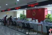 領(lǐng)結(jié)婚證先“刷臉”！四川成都啟用“人臉識別”系統(tǒng)