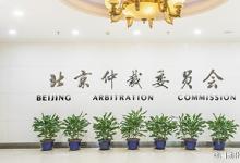 國電南京自動化股份有限公司涉及仲裁的公告