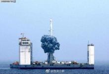 中國將建首個海上發(fā)射母港，坐標煙臺