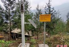 綿陽探索出一套地災防治的“綿陽樣本”：地災防治自動化監(jiān)測系統