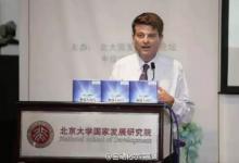 國發(fā)院博士論壇：對(duì)話《機(jī)器人時(shí)代》作者馬丁?福特