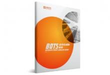 瑞數(shù)信息重磅發(fā)布《Bots自動(dòng)化威脅報(bào)告》