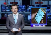 首個(gè)成都市兒童之家“互聯(lián)網(wǎng)+社區(qū)早教”項(xiàng)目正式啟動(dòng)
