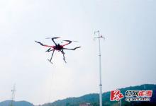 國網(wǎng)婁底供電公司利用無人機(jī)放線施工