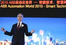 ABB新理念：物、服務與人互聯(lián)