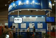 疾風方知勁草，易控參展FAPA