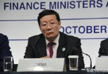 樓繼偉利馬參加2015年國際貨幣基金組織和世界銀行秋季年會