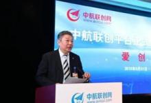 什么是愛創(chuàng)客？