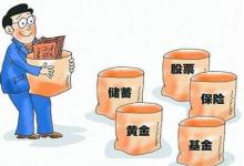 鐳馳金控全新智能化普惠金融交易平臺(tái)“普交所”上線
