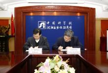 沈陽自動(dòng)化所與中廣核研究院簽訂戰(zhàn)略合作協(xié)議