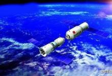 “一種非太陽同步軌道衛(wèi)星雙軸帆板控制方法”榮獲中國專利獎金獎