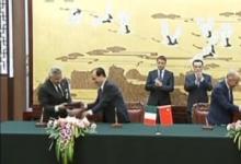 中廣核與意大利國企簽備忘錄 加速核電走出戰(zhàn)略