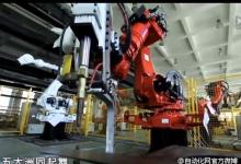 自動化設備算《大國重器》嗎？