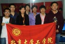 北京大學工學院機器人隊實力不俗