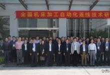機床加工工業(yè)現(xiàn)代化的幾個標志