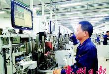 惠城力爭后年建成省智能制造示范基地