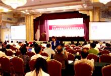 動態(tài)|利德華福入圍第七屆電氣工業(yè)成長力10強企業(yè)