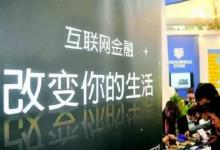 人民日?qǐng)?bào)新媒體版繼續(xù)推出“互聯(lián)網(wǎng)8大猜想”