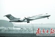 我國首次完全自主設(shè)計并制造的支線客機成功試飛深圳機場