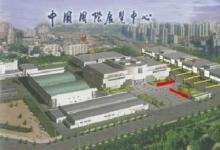2015第六屆亞洲國(guó)際工業(yè)智能機(jī)器人及自動(dòng)化展覽會(huì)
