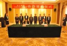 恒大投資900億建全國(guó)規(guī)模最大光伏發(fā)電項(xiàng)目