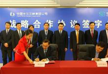 三峽集團(tuán)與中國民生銀行簽署全面戰(zhàn)略合作協(xié)議