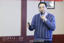 孫宏斌教授團隊電壓自動控制系統(tǒng)關鍵技術及應用通過鑒定