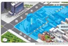 中關(guān)村智造大街將于春節(jié)后開街