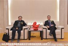 廣東自動(dòng)化電氣股份有限公司專場掛牌儀式在京舉行