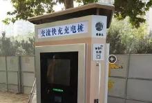 國(guó)家電網(wǎng)與陜西民營(yíng)企業(yè)簽署共建智慧電管家協(xié)議