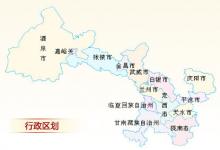 甘肅省 2020年力爭(zhēng)15戶(hù)省屬?lài)?guó)有控股公司上市