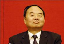 2015智能制造國(guó)際會(huì)議