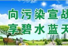自動化工程派：氣象監(jiān)測自動化易，治理空氣污染難