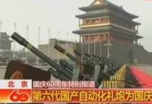 自動化讓禮炮的安全系數極大提高