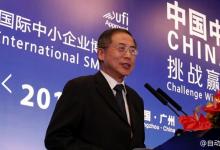 朱宏任在中博會中國中小企業(yè)高峰論壇發(fā)表演講