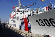 中國海監(jiān)第一支隊支隊長崔曉軍，談“中國海警1306”船